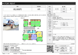 資料PDF