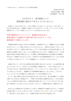詳しくは、こちらをご覧ください。