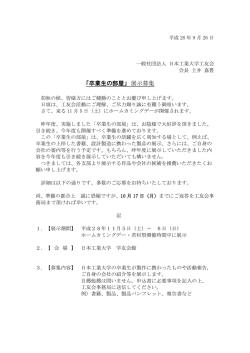 詳細はこちらをご覧ください。