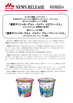 詳細はこちら