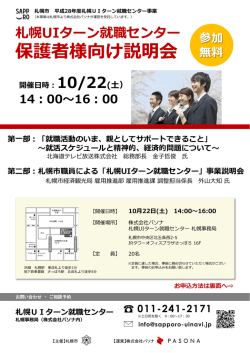 リーフレット（PDF：1096KB）
