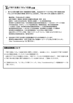 別紙（PDF：150KB）