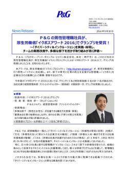 リリースPDF - Digital PR Platform