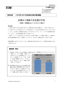 詳細はPDFをご確認ください