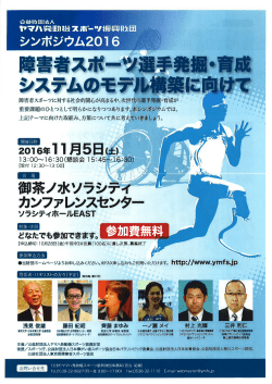 ポスター