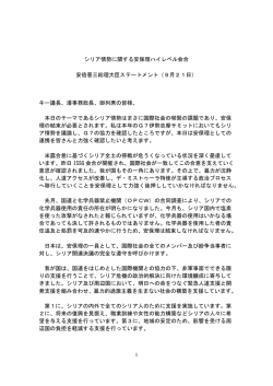 （日本語）（PDF）