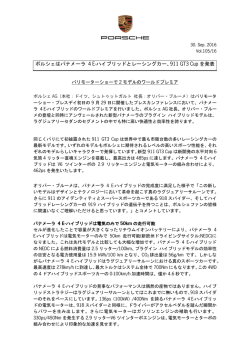 リリースファイル
