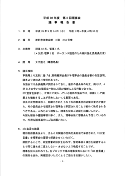 印刷はこちら - 日本クレー射撃協会
