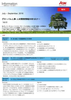 PowerPoint プレゼンテーション