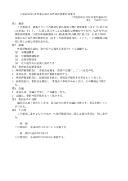 http://reiki.jm.hirosaki-u.ac.jp/joureikun