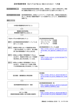 一太郎 9/8 文書