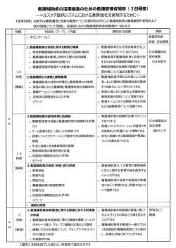 詳細②（103KB）