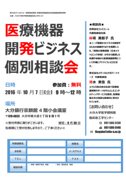 詳細はこちら