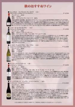 詳しくはこちら
