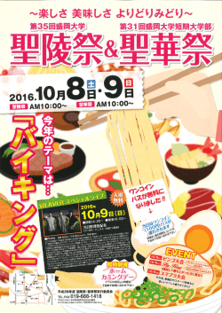 Page 1 Page 2 デイズ二ーリゾート ಶಿಲ್ಲ ペアチケット みませんか