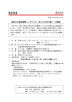 印刷版 - 文化庁
