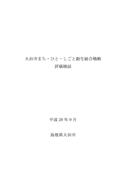 をダウンロードする（PDF：460.503KB）