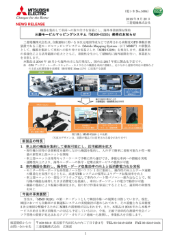 リリース全文（PDF：815KB）