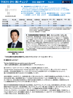 PowerPoint プレゼンテーション
