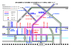 詳細図