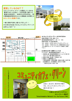 表 - 大東文化大学