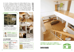 中地ランプ 姫路バイパス 十二所線 R2 天下一品 ローソン 岡田陸橋北詰