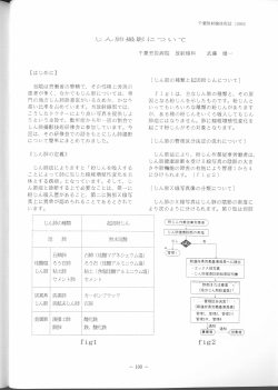 1602 - 千葉撮影技術研究会