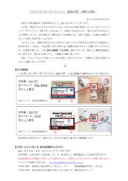株式会社カインズ