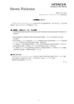 印刷される方はこちらをご覧ください（PDF形式、211kバイト）
