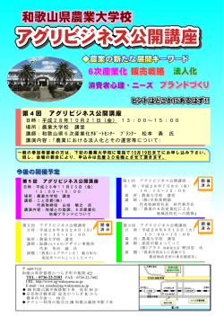 詳しくはこちらをご覧下さい。
