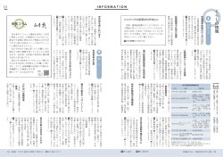 18ページ・19ページ（PDF形式：224KB）