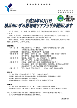 記者発表資料（PDF形式 577KB）