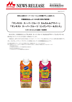 詳細はこちら