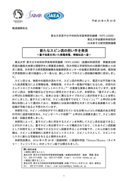詳細（プレスリリース本文）