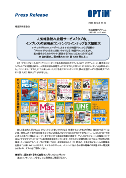 印刷される方はこちらをご覧ください