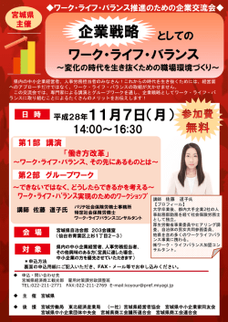 PowerPoint プレゼンテーション