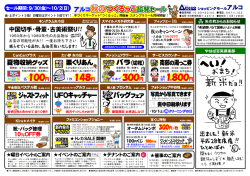 H28.9.30-10.2c.ypC