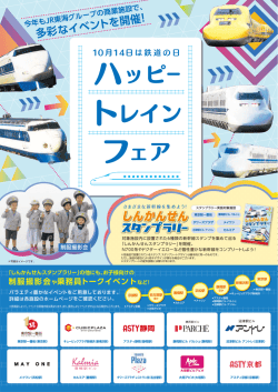詳しくはこちら