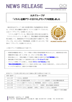 NEWS RELEASE