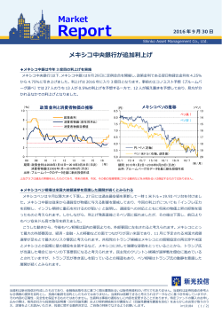 Report