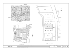 設計図書2[PDF：617KB]