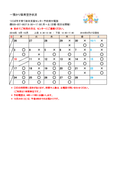 30 × × 4 × 5 × 6 × 7 × 8 × × × 12 × 13 × 14 × 15 18