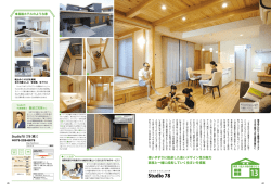 マルアイ 姫路工業高校 河間町 師範前町 城北公園前 R518 姫路城