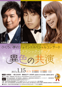 表 - 袋井高校同窓会