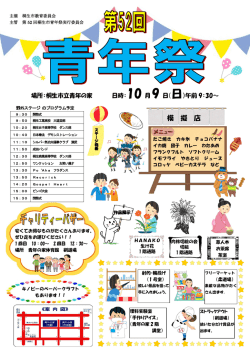 模 擬 店