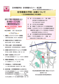 詳細はこちらをご覧ください。