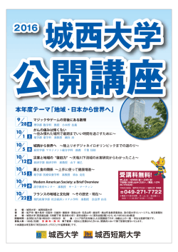 ポスターはこちら
