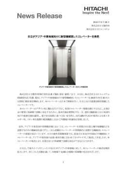 印刷される方はこちらをご覧ください（PDF形式 298kバイト）
