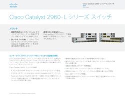 Cisco Catalyst 2960