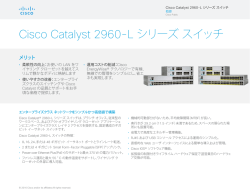 Cisco Catalyst 2960